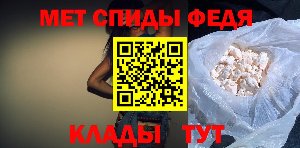 Чайковский  АМФ  Вход с VPN  АМФ 98%  АМФ 