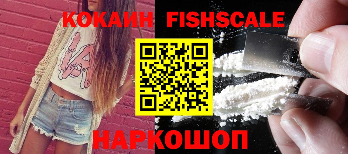 Cocaine Columbia Чайковский