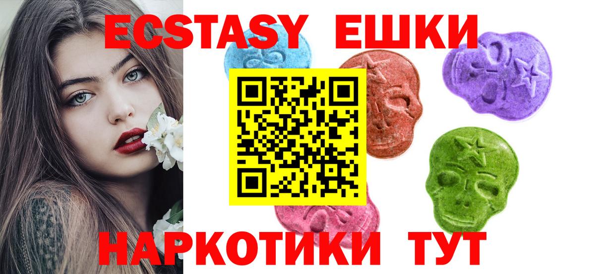 ЭКСТАЗИ louis Vuitton Чайковский
