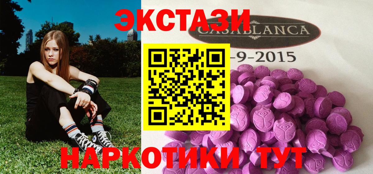 Чайковский  ЭКСТАЗИ бентли  Ecstasy  ЭКСТАЗИ 99%  Вход с VPN 