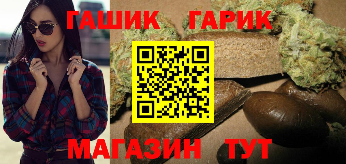 Гашиш индика сатива Чайковский