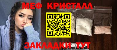 амфетамин Можайск