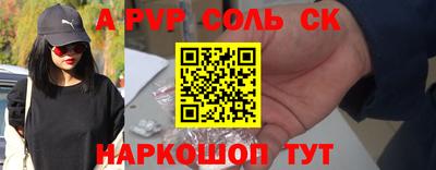 амфетамин Можайск