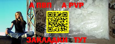 мефедрон мука Моздок