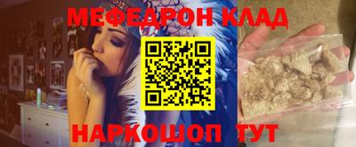 амфетамин Можайск