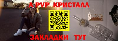 амфетамин Можайск
