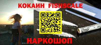 амфетамин Можайск