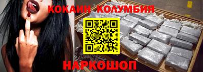 кокаин VHQ Можга