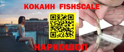 кокаин VHQ Можга