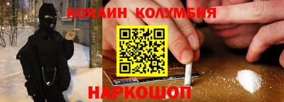 мефедрон мука Моздок