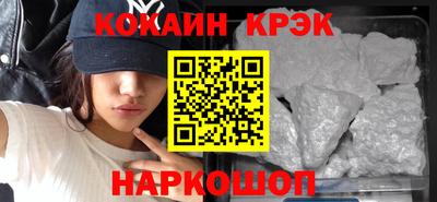 кокаин VHQ Можга