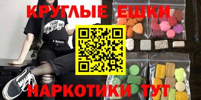 мефедрон мука Моздок