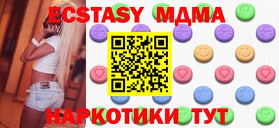 мефедрон мука Моздок