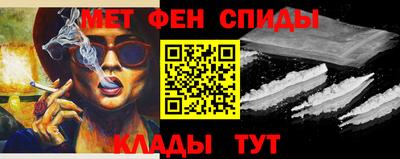 амфетамин Можайск
