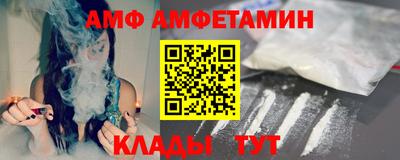 амфетамин Можайск