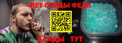 мефедрон мука Моздок