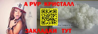 амфетамин Можайск