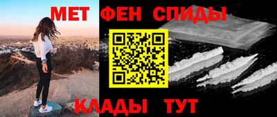 амфетамин Можайск