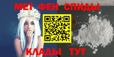 амфетамин Можайск