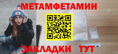 мефедрон мука Моздок