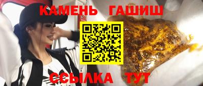 амфетамин Можайск