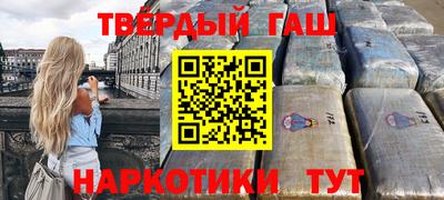 амфетамин Можайск