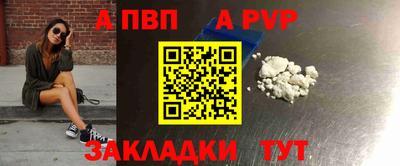 мефедрон мука Моздок