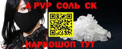 мефедрон мука Моздок