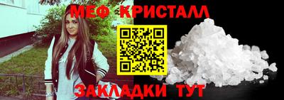 мефедрон мука Моздок