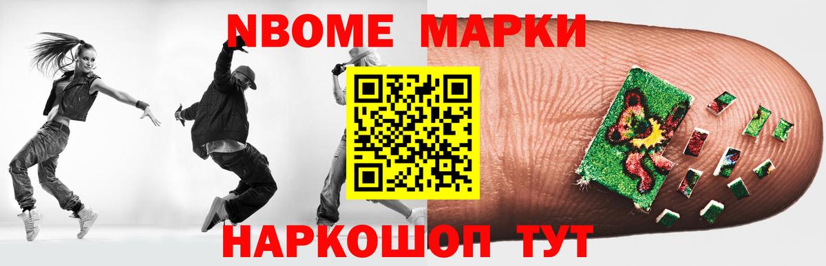 Лсд 25 экстази ecstasy Чайковский