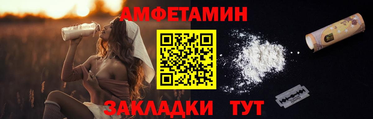 МЕТАМФЕТАМИН кристалл  МЕТАМФЕТАМИН кристалл  Чайковский  Вход с VPN 