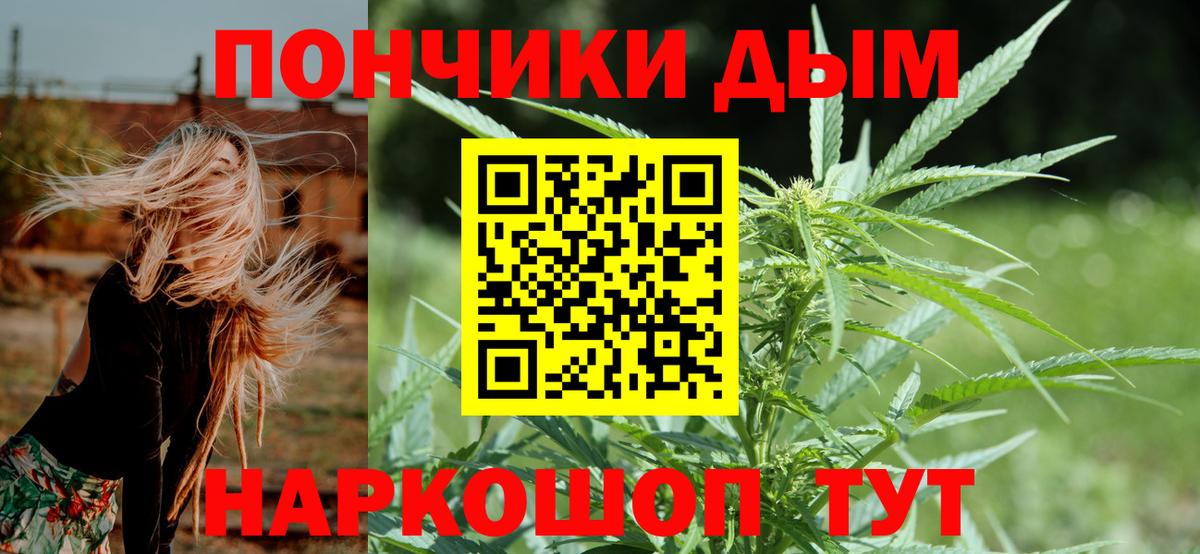 Бошки марихуана VHQ  МАРИХУАНА OG Kush  Чайковский  МАРИХУАНА ГИДРОПОН  Вход с VPN 